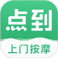 点到按摩app